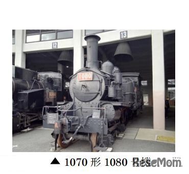 1070形1080号機