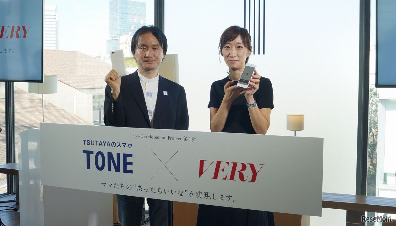 トーンモバイルが女性雑誌「VERY」とコラボ