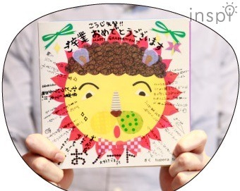 【かおノートで寄せ書き】 3）かおノート寄せ書き完成！