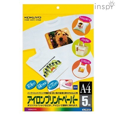 アイロンプリントペーパー（インクジェットプリンター対応）