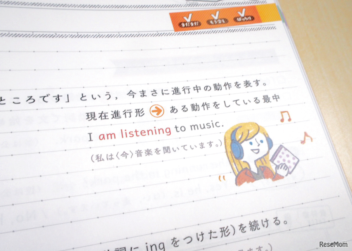 東大合格生の3人に2人が使用経験のあるドット罫線（コクヨ調べ）
