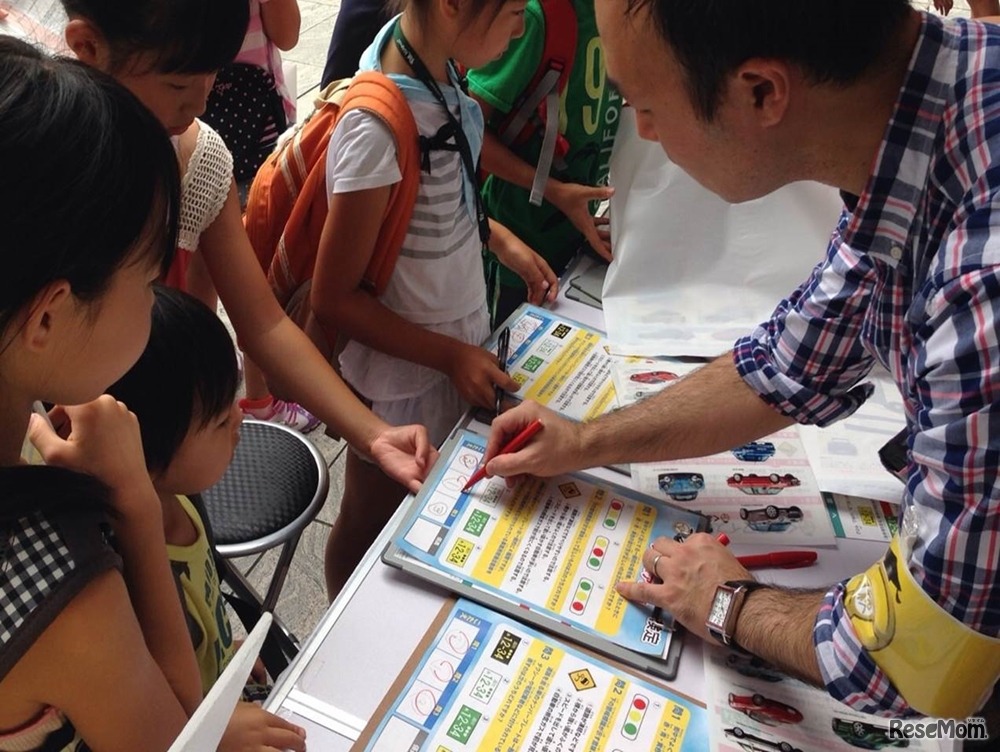 こどもモーターショー：車の問題にチャレンジ！[くるまマイスター検定]