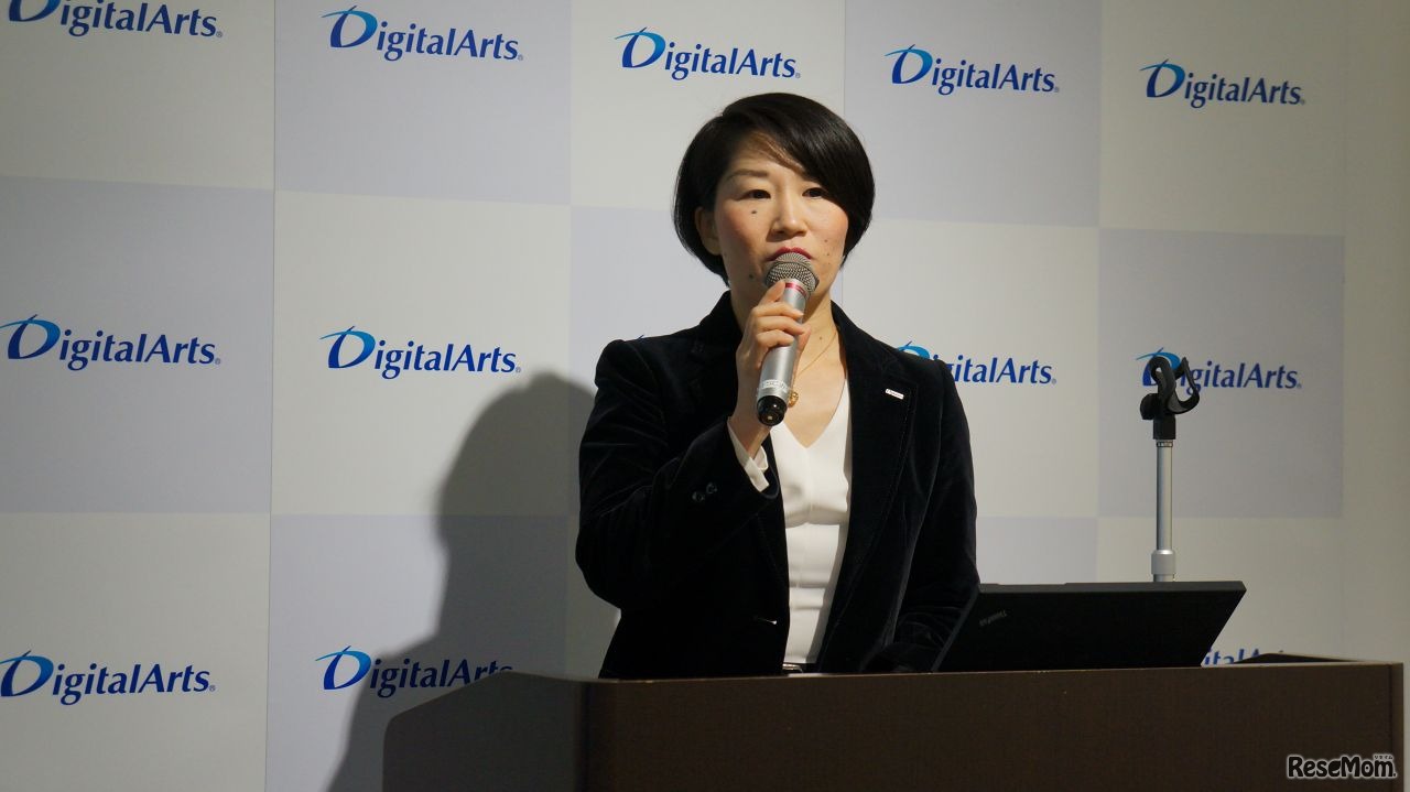 デジタルアーツ管理部広報課課長の吉田明子氏