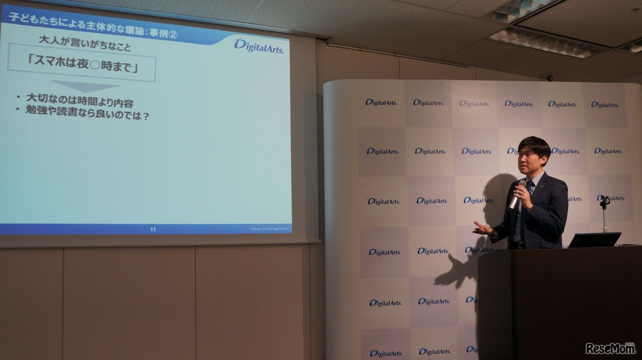 デジタルアーツ経営企画部政策担当課長（チーフエバンジェリスト）の工藤陽介氏