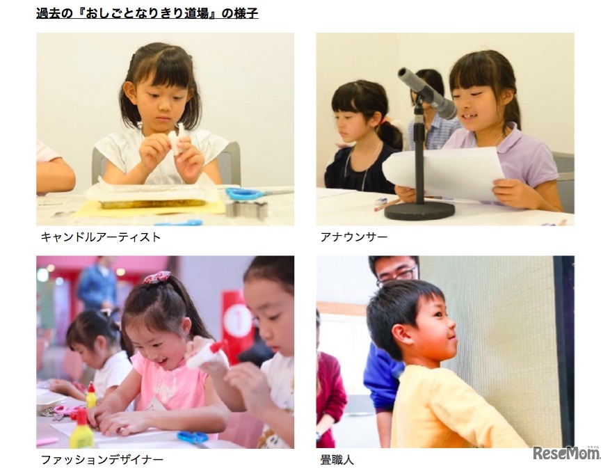 過去の開催時のようす