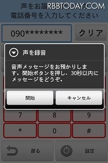 入力画面イメージ