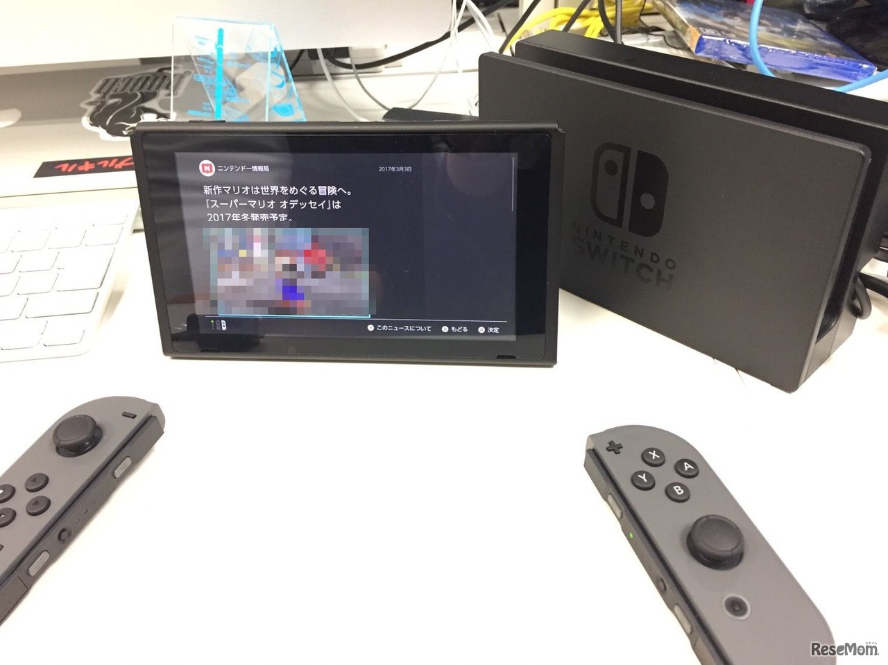 Nintendo Switch（ニンテンドースイッチ）　写真：編集部撮影（2017/3/3）