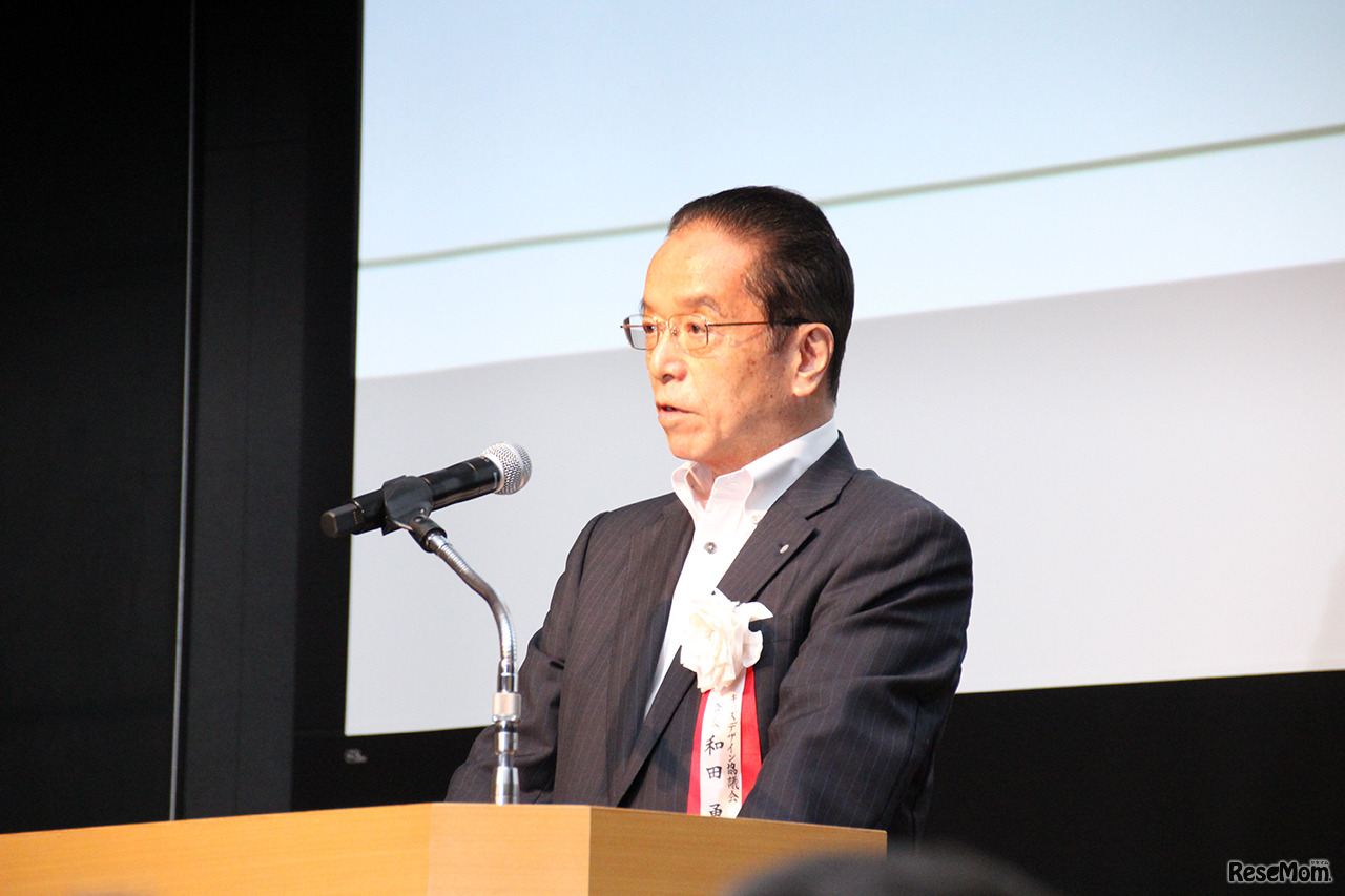 ＜第10回のようす＞　主催者挨拶　キッズデザイン協議会会長・積水ハウス代表取締役会長兼CEOの和田勇氏