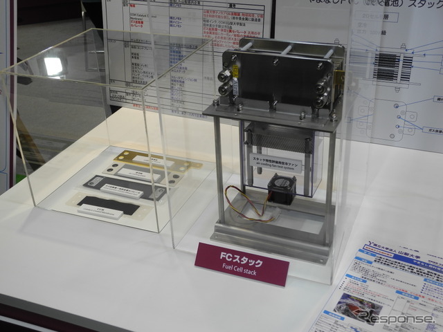 山梨大学が中心になって開発した燃料電池スタック