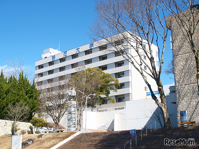 国立大学法人静岡大学 静岡キャンパス