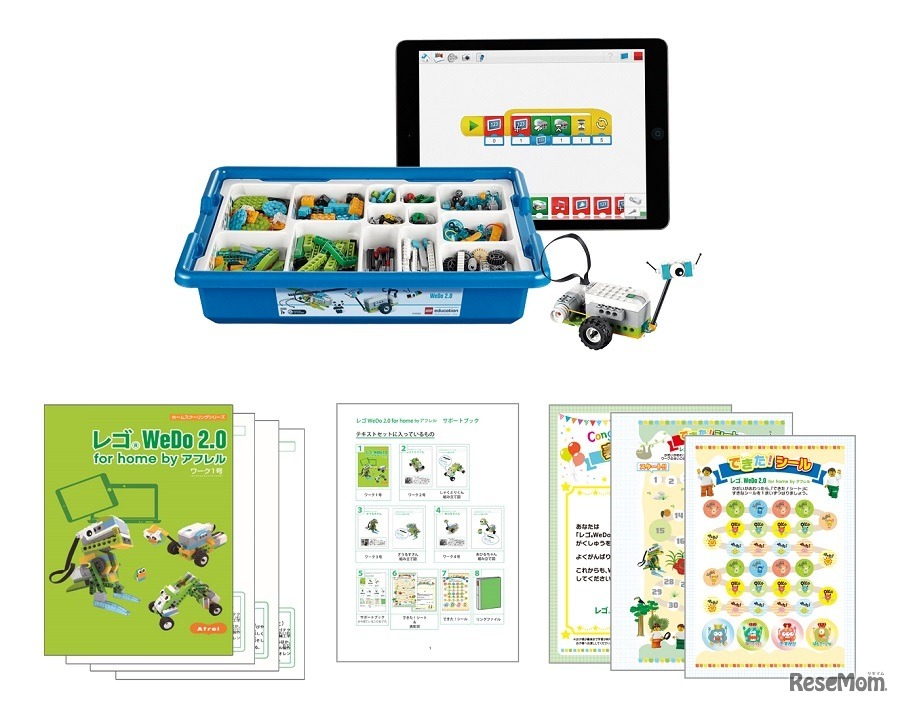WeDo2.0 for home byアフレル