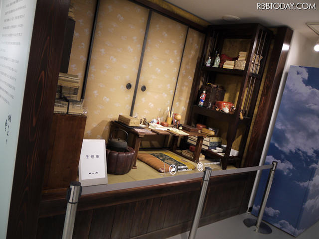 「坂の上の雲」のコーナー