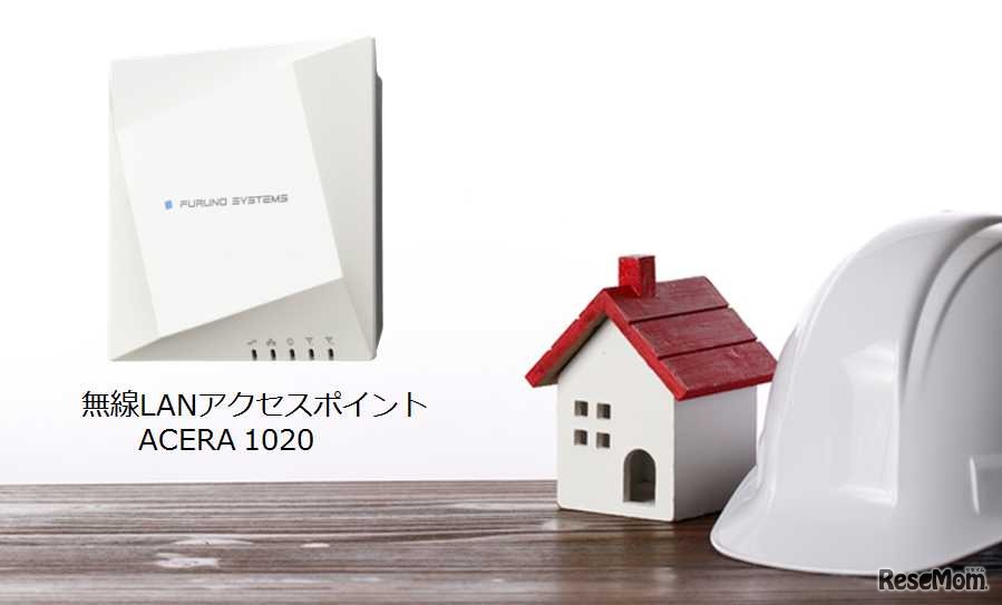 無線LANアクセスポイント「ACERA1020」
