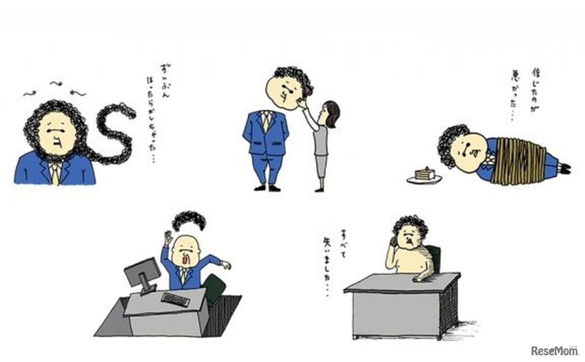 セキュリティブックに登場するキャラクター