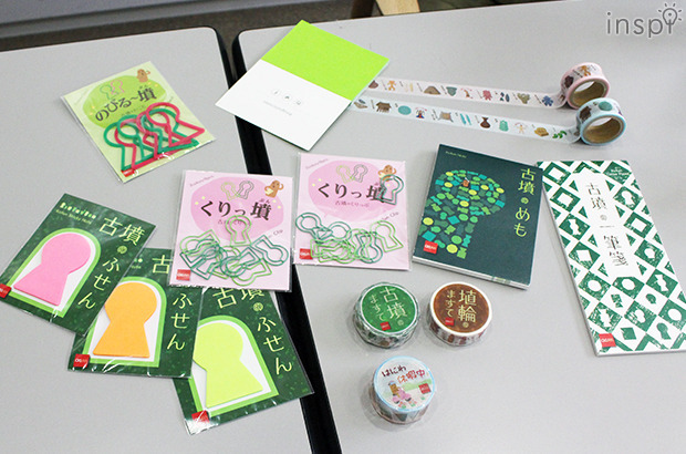 歴史好きにおススメなのが「古墳文具シリーズ」（大蔵印刷工業株式会社）