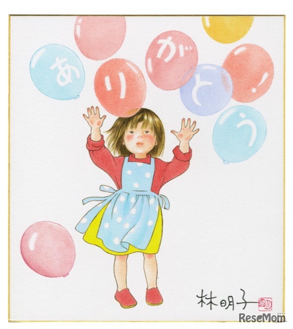 特別描きおろし色紙展示「みんなに、大きなありがとう」ギャラリー_林明子