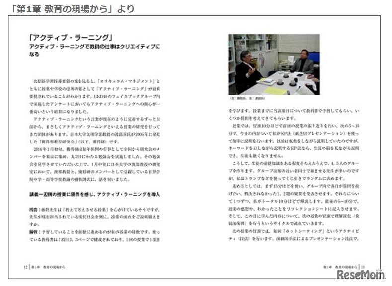 第1章　実物サンプル