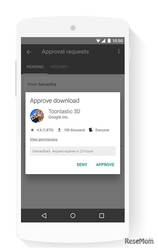 子どもがアプリをダウンロードしようとすると、保護者に連絡が届く　画像：Google　Family Link