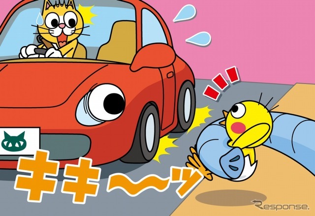 2017年度 トヨタ交通安全キャンペーン