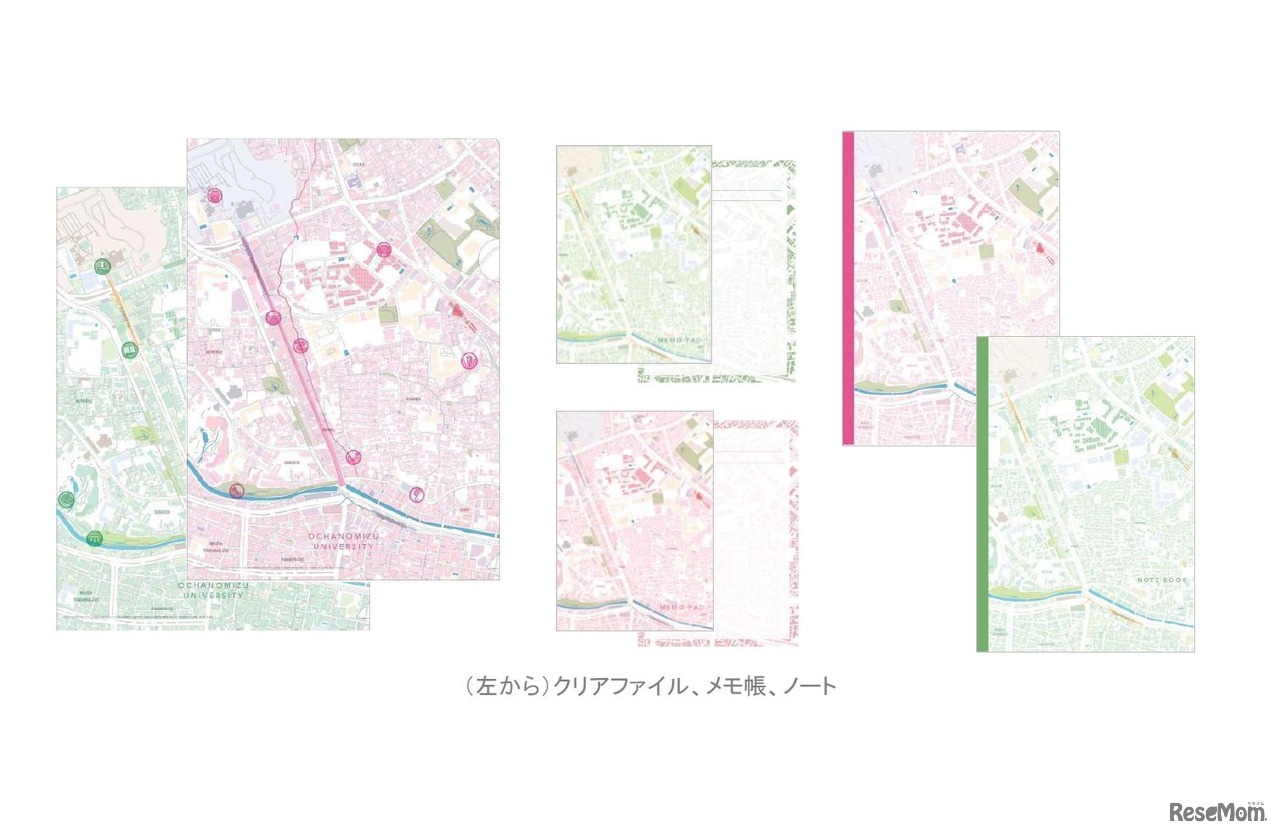 お茶の水女子大学の学生「地理女子」とゼンリンがコラボ　商品の一例