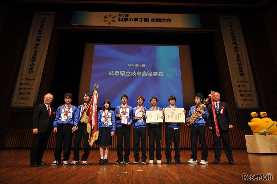 「第6回 科学の甲子園全国大会」優勝の岐阜県立岐阜高校チーム（表彰式のようす）