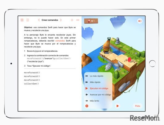 テンプレートを内蔵