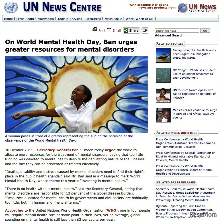 On World Mental Health Day, Ban urges greater resources for mental disorders (UN)