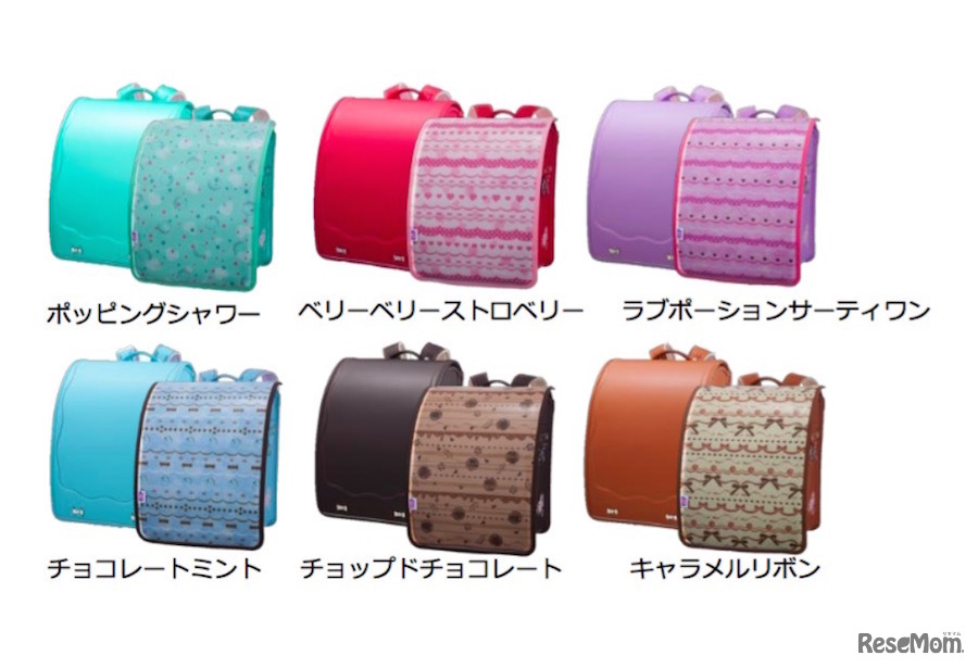 サーティワンコラボランドセル（ランドセルカバー付）