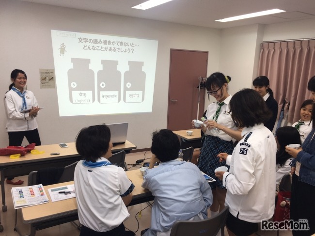 世界一大きな授業　過去のようす　ガールスカウト兵庫25団