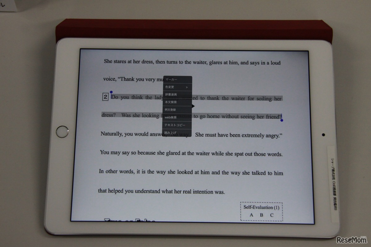 オリジナルPDFもコンテンツにできるBrain