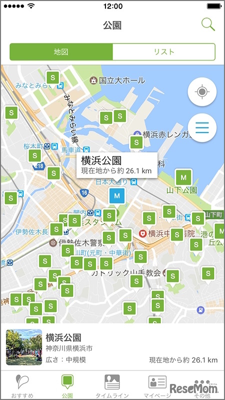 PARKFUL　公園の位置情報