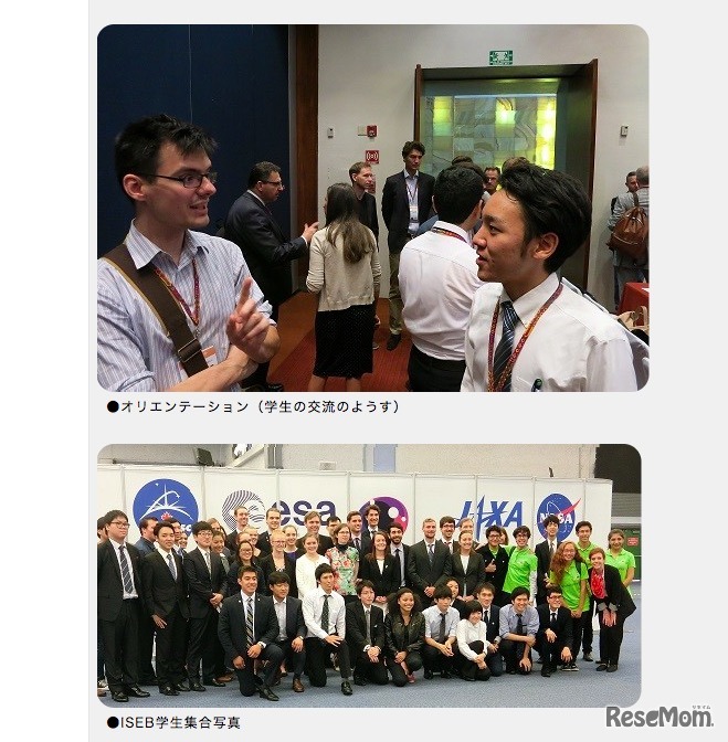 第67回 IACグアダラハラ大会（IAC2016）ISEB学生プログラムのようす