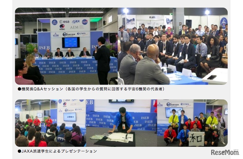 第67回 IACグアダラハラ大会（IAC2016）ISEB学生プログラムのようす