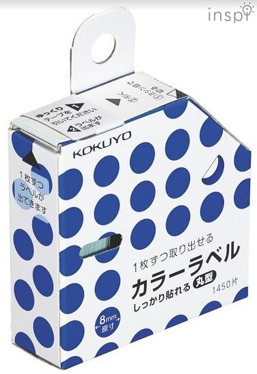 カラーラベル（しっかり貼れる・丸型）