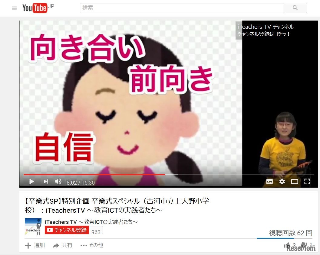 小泉晴渚さんによる「これまで直してきたこと」