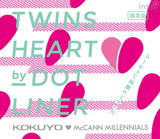 「TWINSHEART by DOTLINER」のパッケージデザイン。