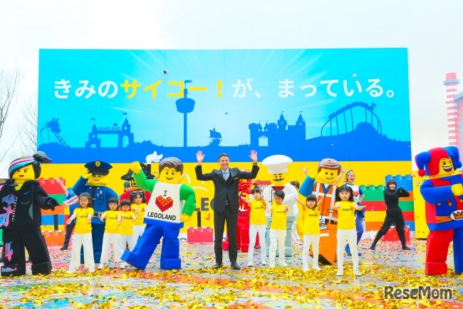 オープニングセレモニー