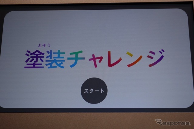 【いすゞプラザ】大人から子どもまで誰もが楽しめる体験型施設　4月11日オープン