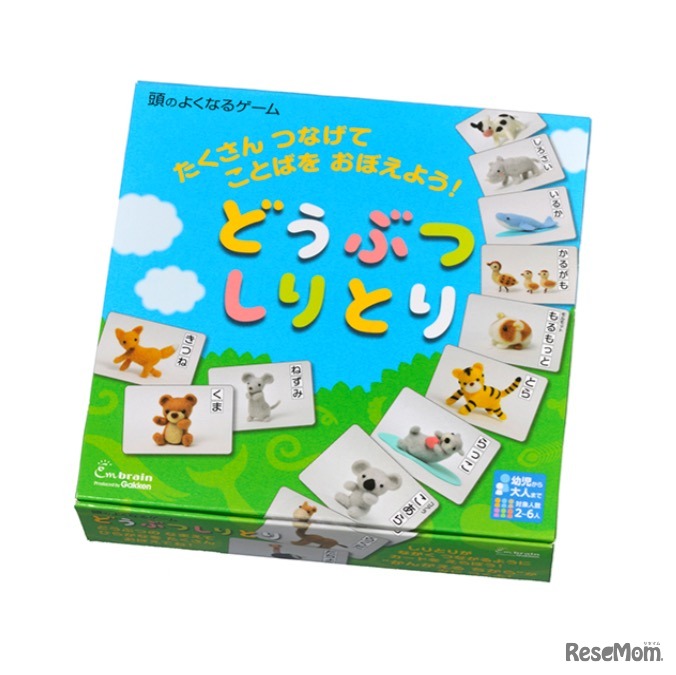 頭のよくなるゲーム「どうぶつしりとり」