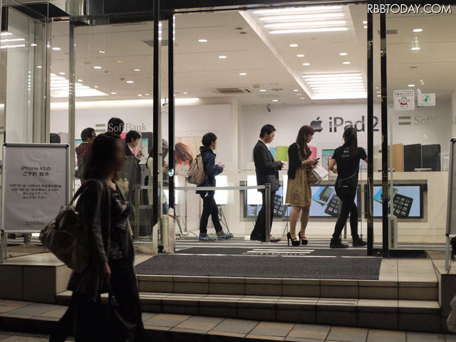 ソフトバンクショップ表参道店