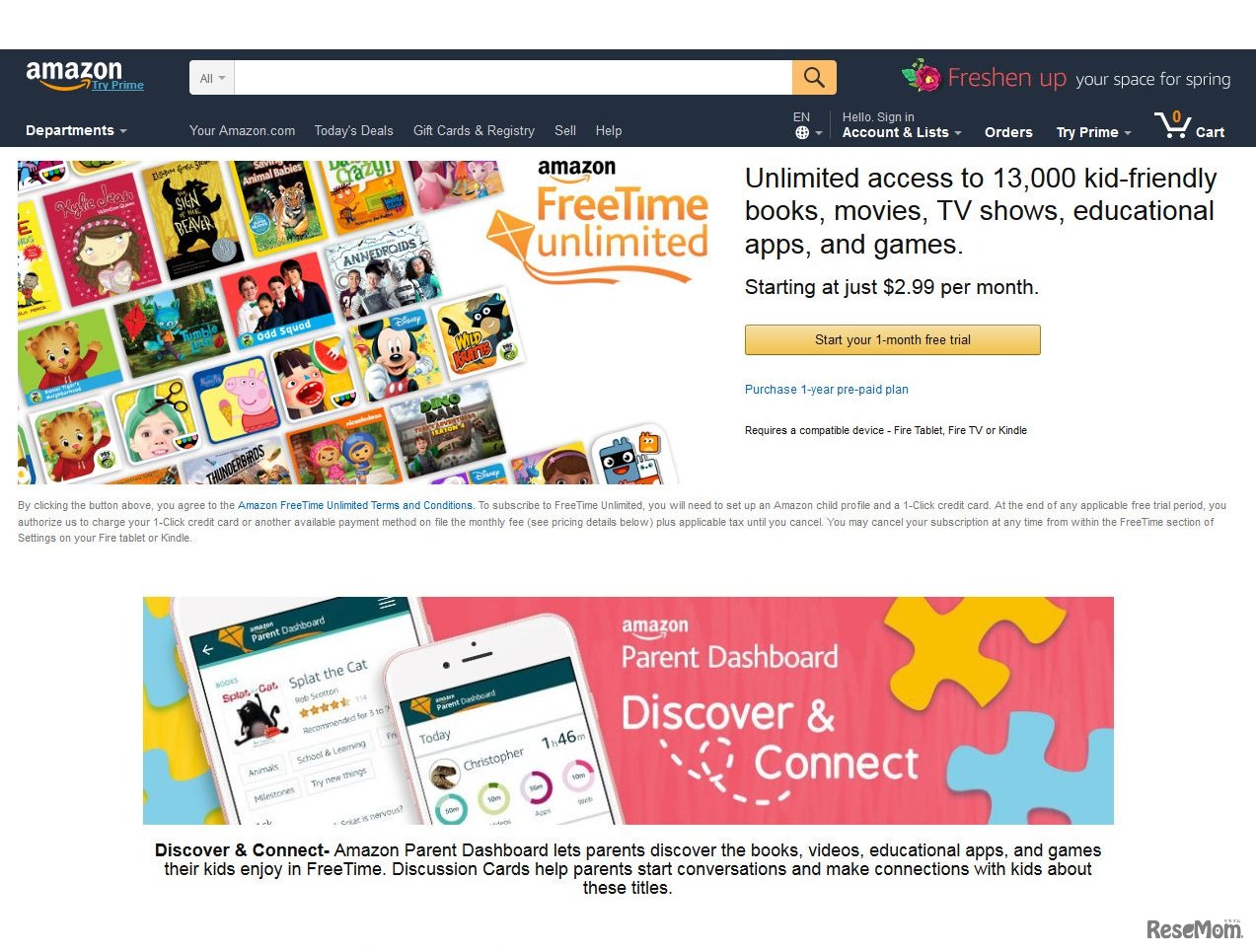 Amazon FreeTime Unlimitedの詳細