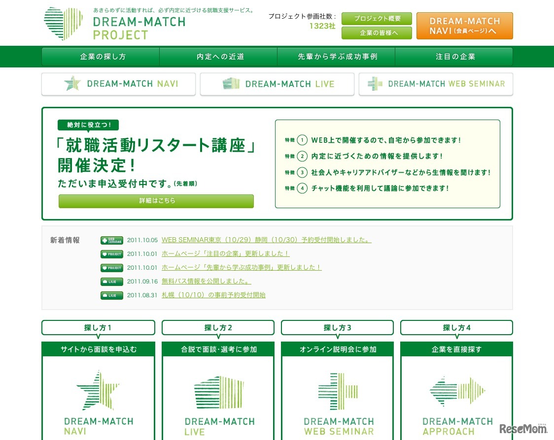 DREAM-MATCH PROJECT