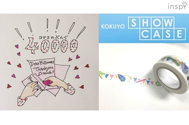 4万フォロワー達成キャンペーン