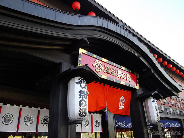 4月24日にオープンする「西武秩父駅前温泉 祭の湯」