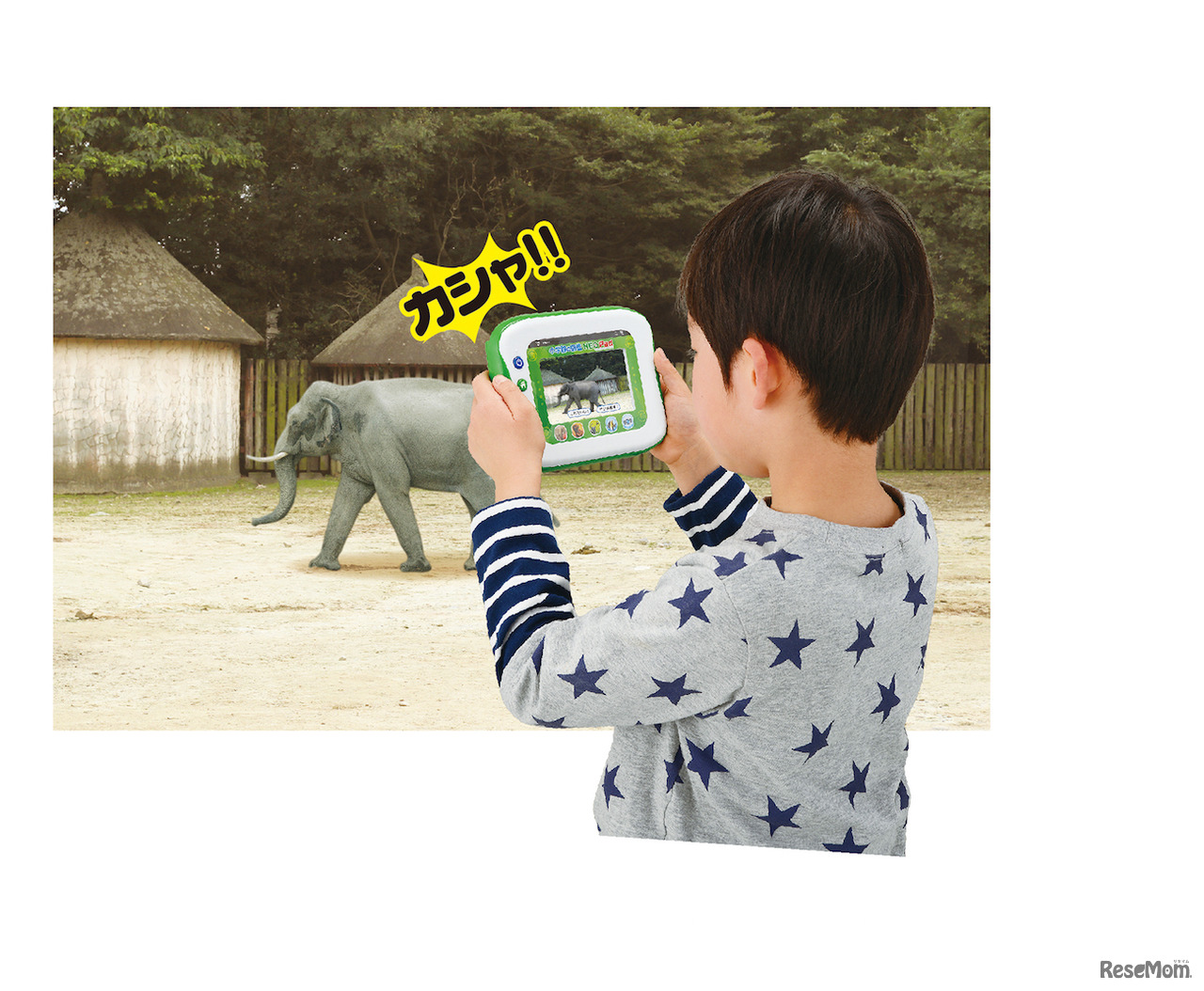 カメラ機能の使用イメージ