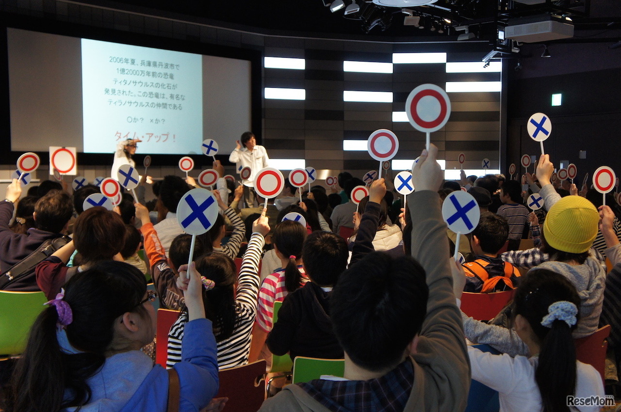 サイエンス○×サバイバルクイズ