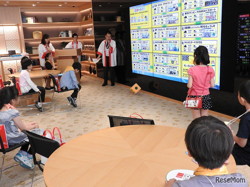 岡三証券日本橋室町店でのようす　日本橋キッズタウン ～わくわく！ワーク体験～（イメージ画像）