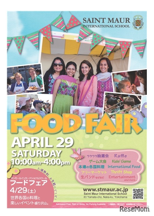 サンモールインターナショナルスクール フードフェア