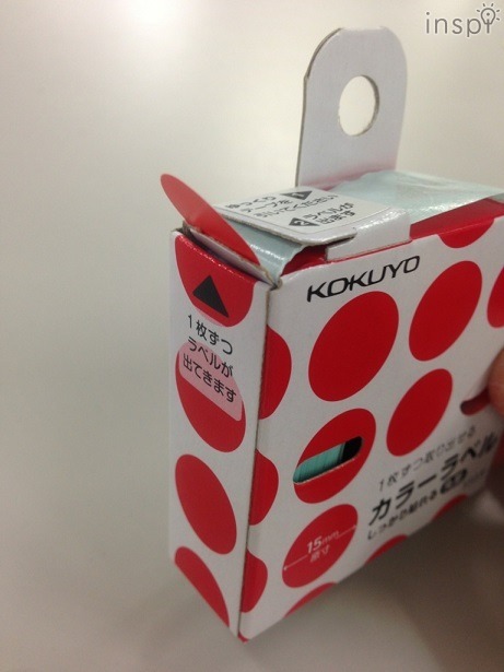 進化した「丸シール」でこいのぼりを作ろう。カラーラベルはテープを引くと丸シールが出てくる