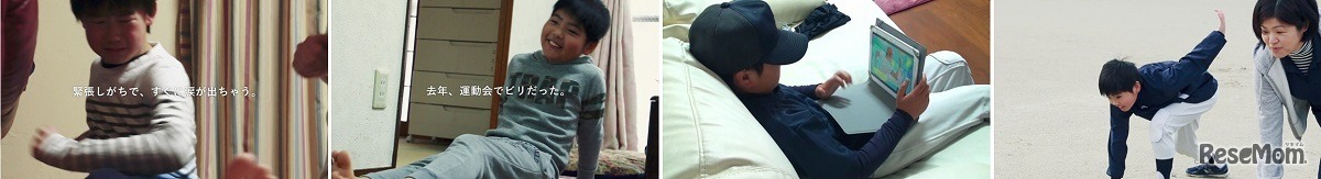 運動会ボーイズ with C.C.レモン 運動会必勝法